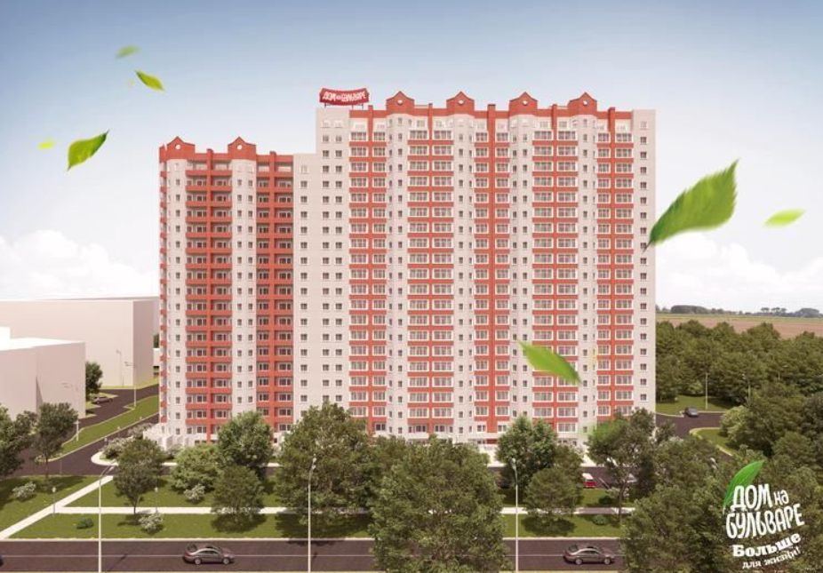 Дом на Бульваре